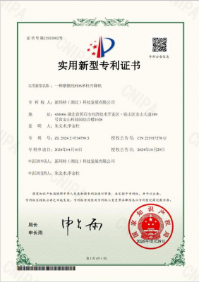 一种摩擦线FDS单柱升降机